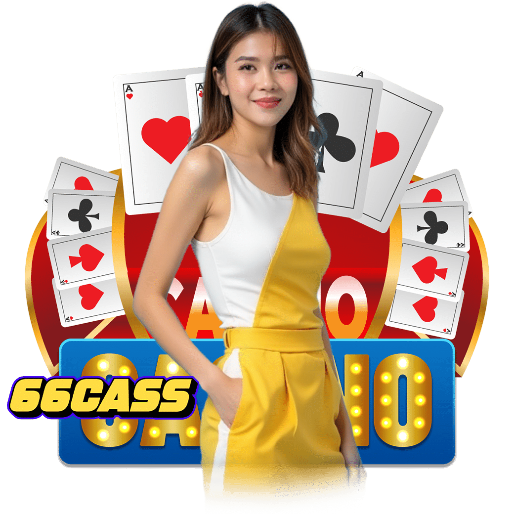 66cas เครดิตฟรี